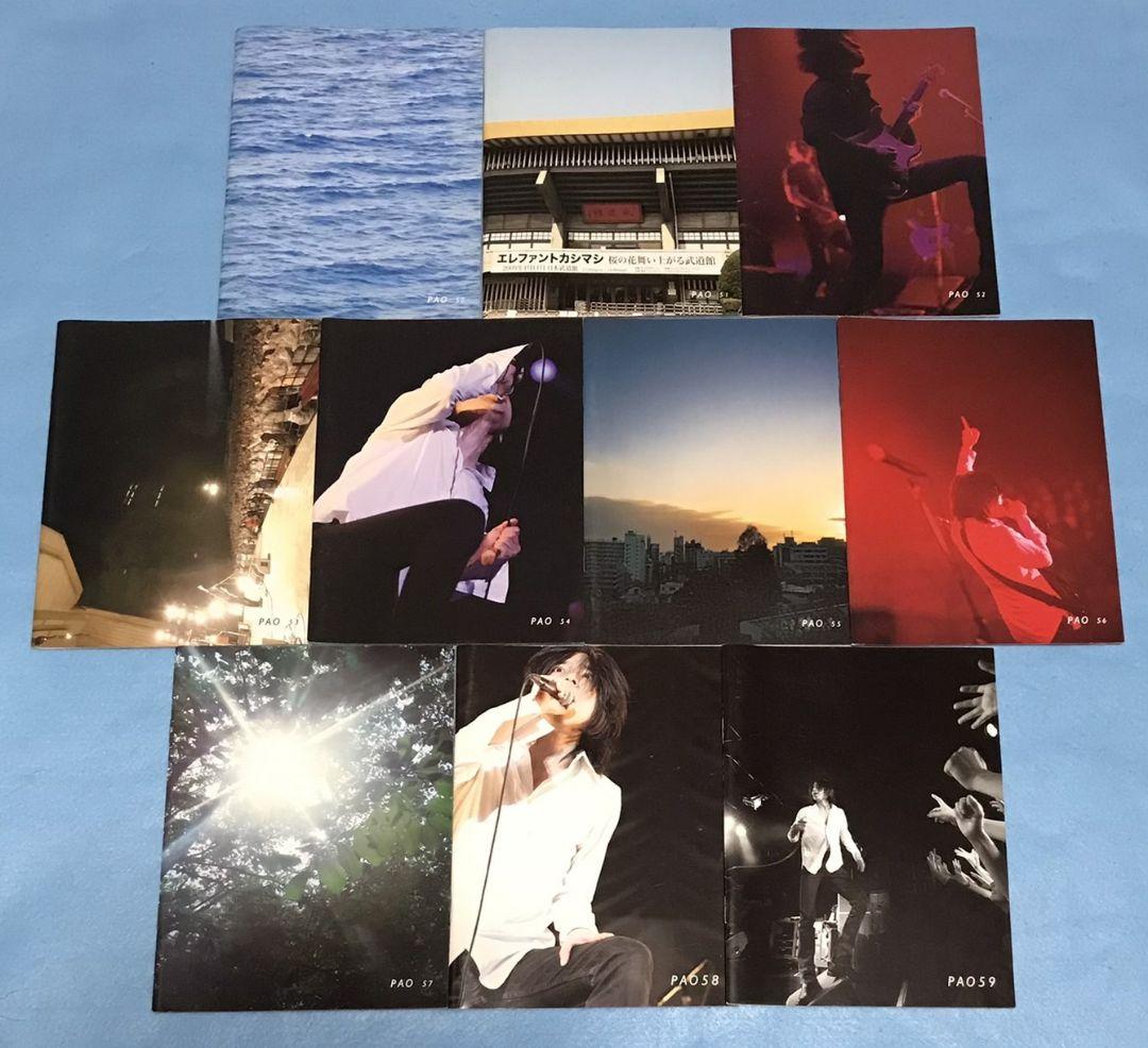 エレファントカシマシ PAO ファンクラブ 会報 vol.50-77 28冊