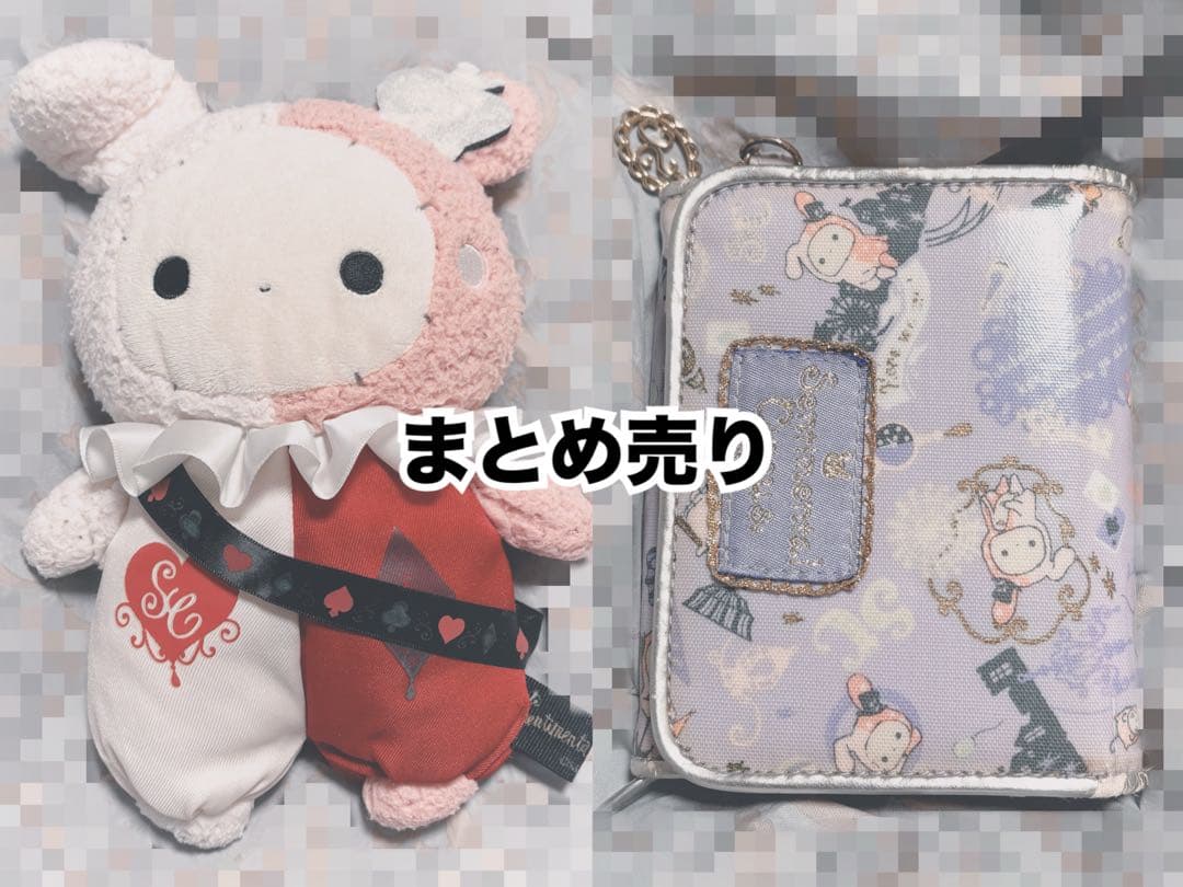 センチメンタルサーカス 三つ折り財布 ぬいぐるみ まとめ売り シャッポ サンエックス - センチメンタルサーカス 三つ折り財布 ぬいぐるみ