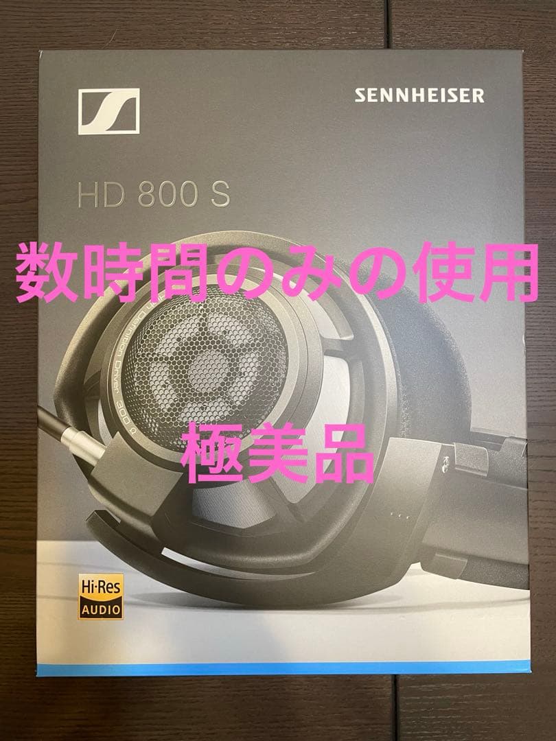 ゼンハイザー SENNHEISER HD800S ヘッドフォン Sennheiser HD 800S Headphones | Moon Audio