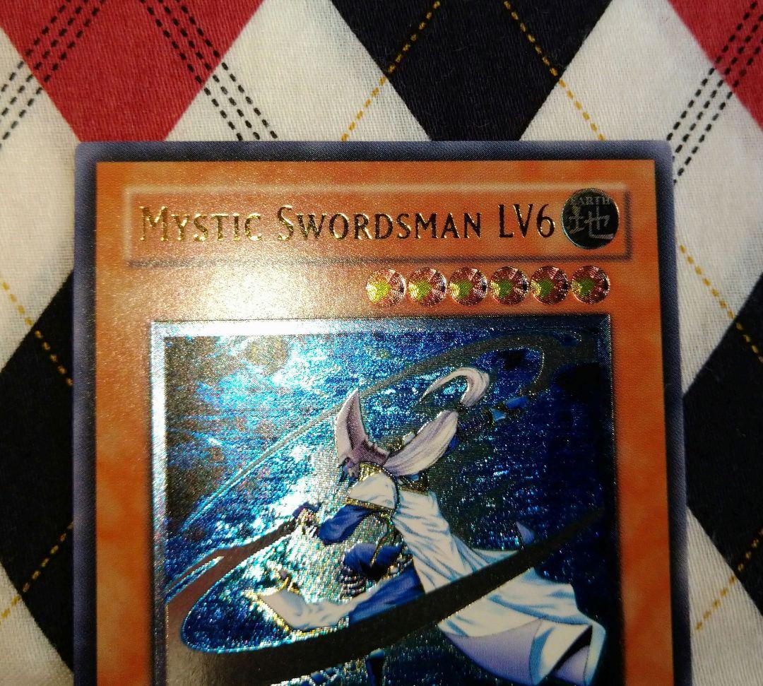 遊戯王 ミスティックソードマン LV6 アジア rds ae008 asia