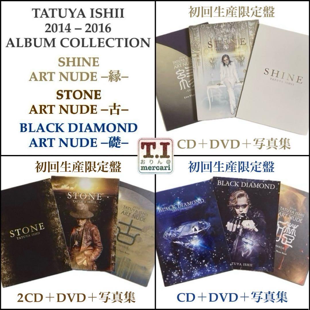 石井竜也 '14〜'16 「ART NUDE」新三部作DVD付初回盤アルバム3点 Amazon.co.jp: Art Nude 1999 [DVD] : 石井竜也, 石井竜也: DVD