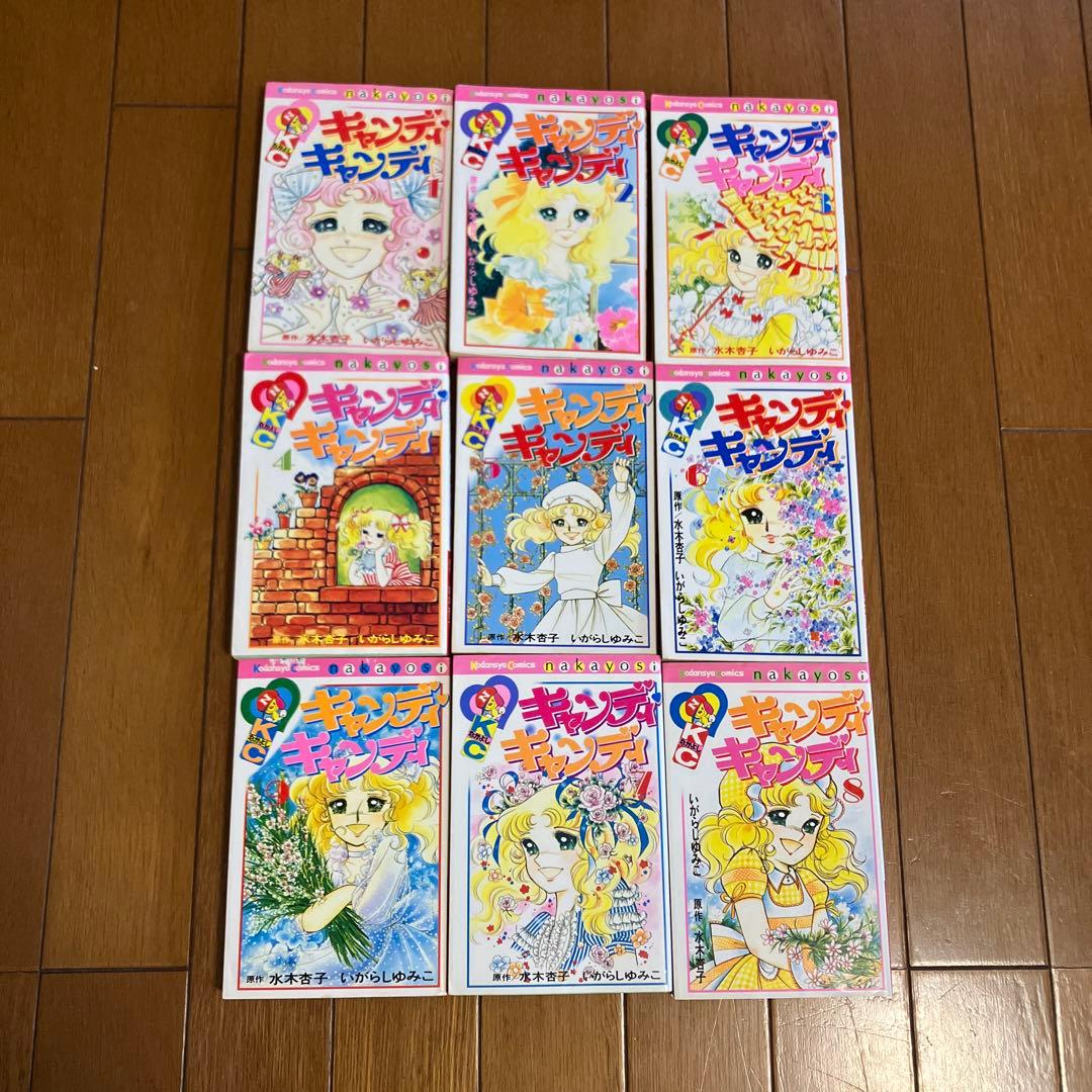 キャンディキャンディ　全巻 Amazon.co.jp: 全巻初版 キャンディキャンディ 特装版 全5巻 全巻