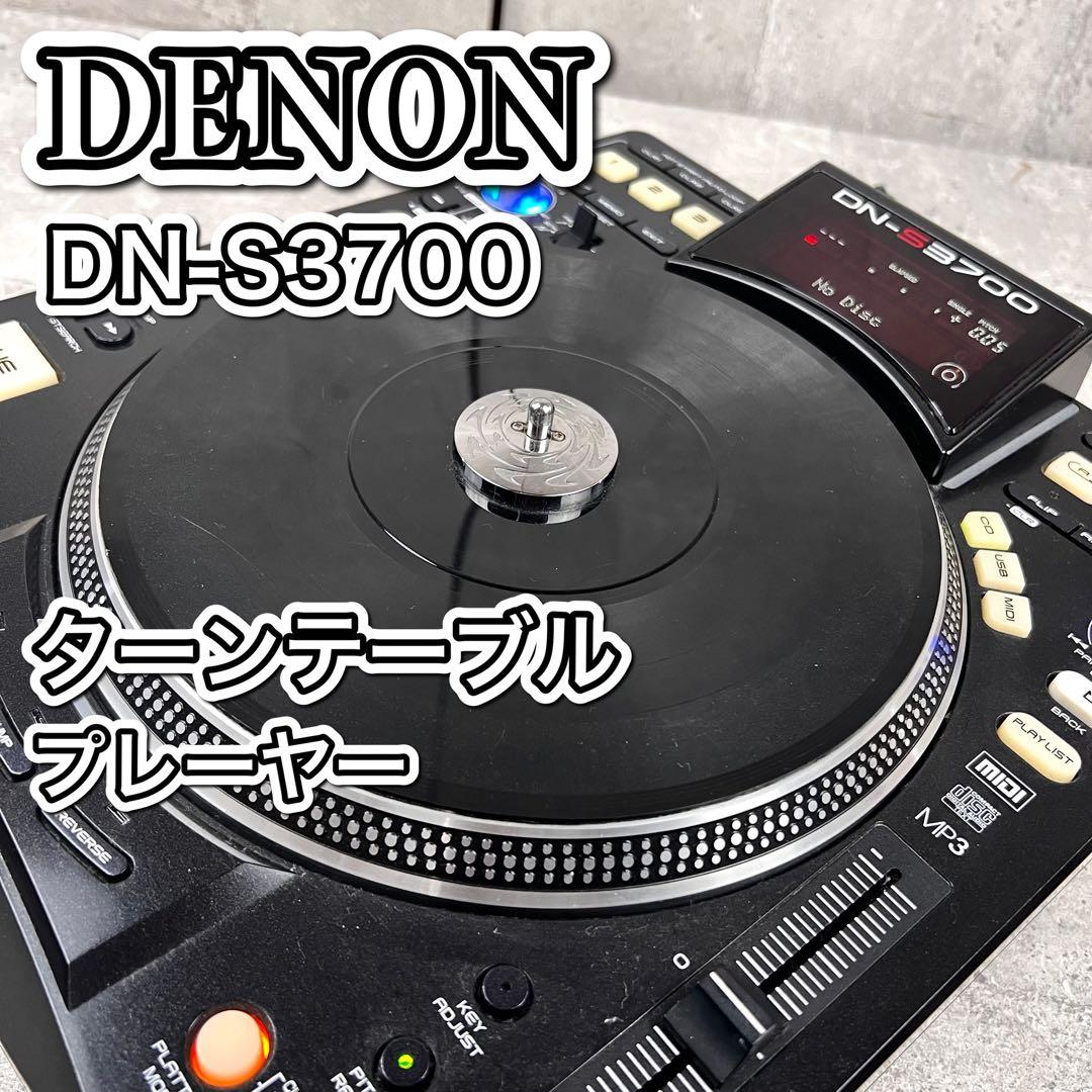 DENON デノン　DN-S3700 DJ CDJ CDプレイヤー 580348000000000-00-600x600.jpg
