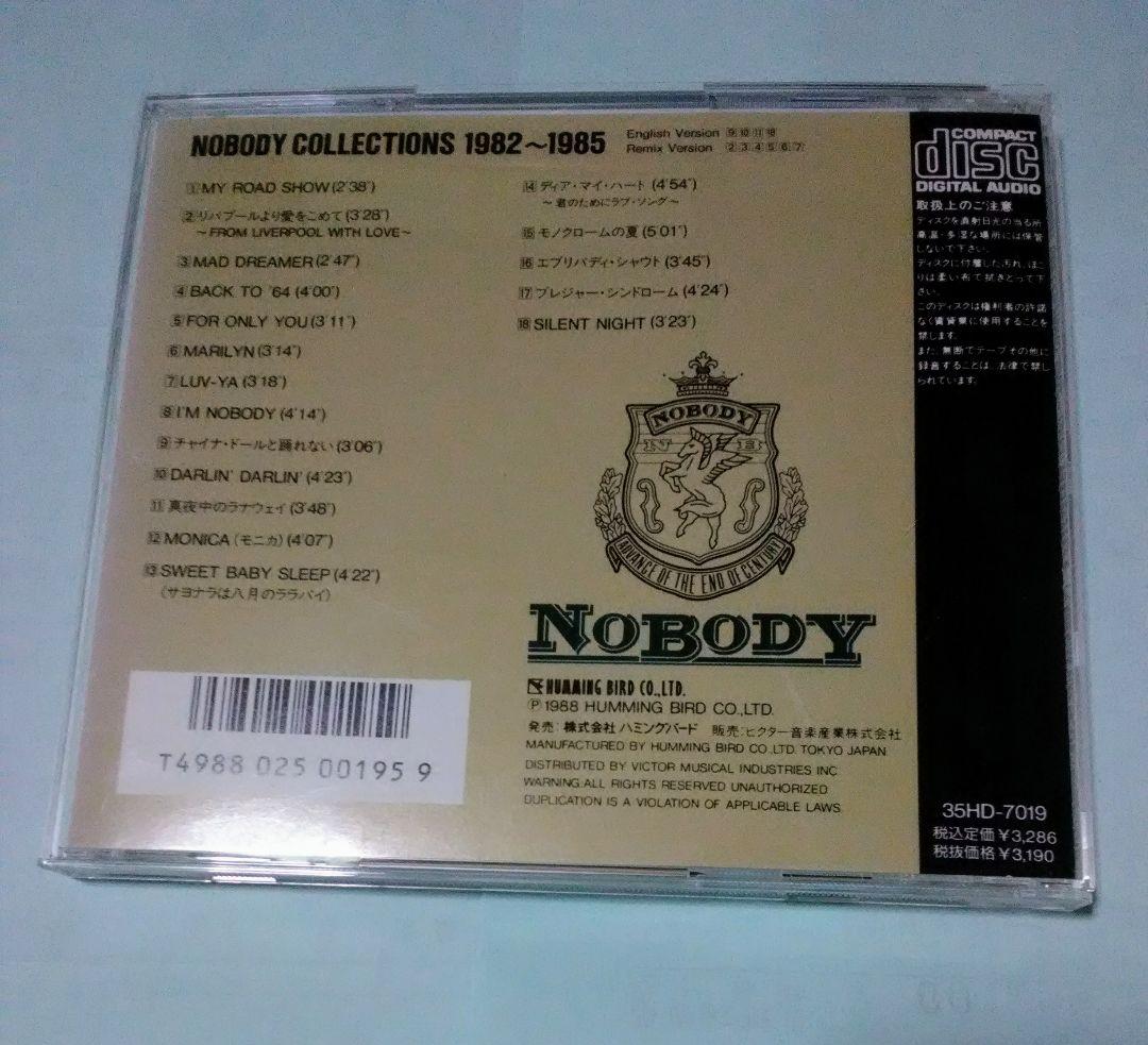 NOBODY【貴重CD セット】-新編集- COLLECTIONS、\"GIFT\"
