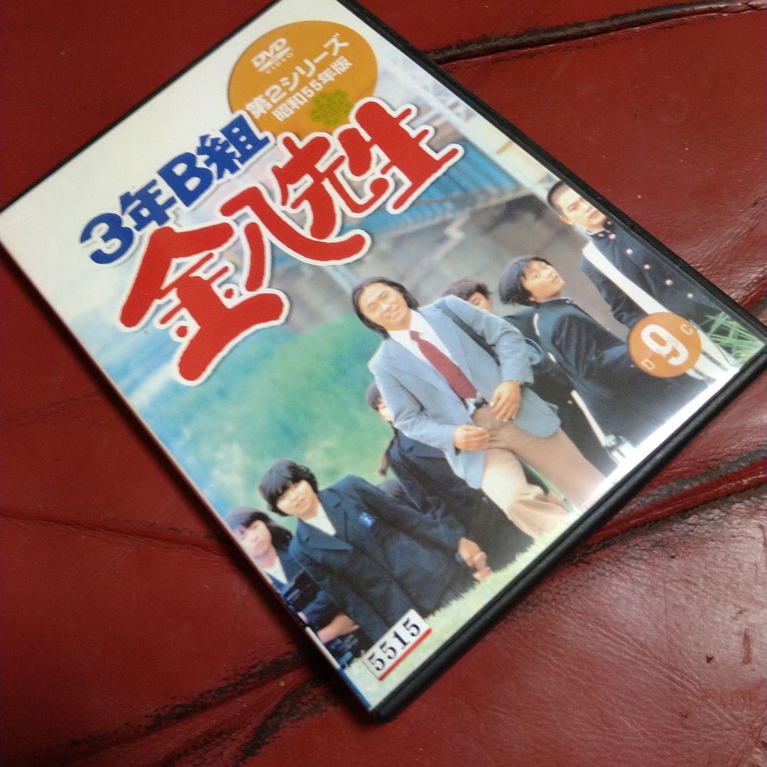 TBS ドラマ 3年B組金八先生 第2シリーズ 9 DVD レンタル専用 - メルカリ