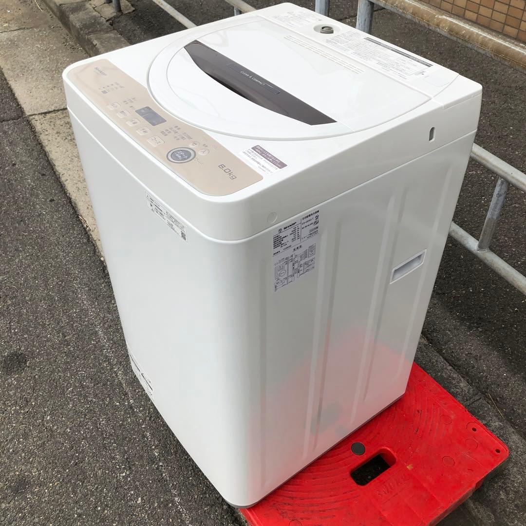 ①SHARP 縦型洗濯機 6.0kg ES-GE6G-T 2023年製