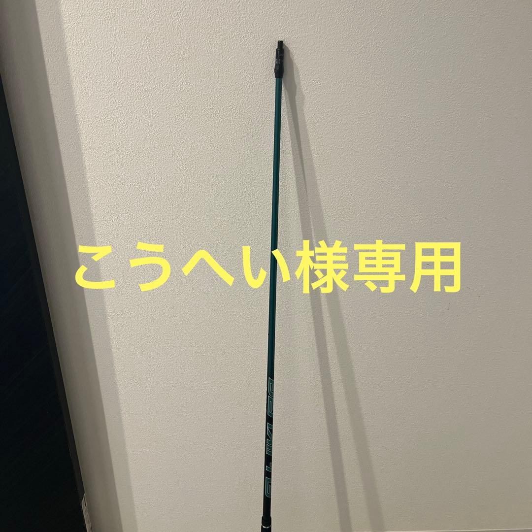 スピーダー NXグリーン 50S 3W 5W用pingスリーブ付セット 2026年最新】speeder nx green ping スリーブの人気アイテム - メルカリ