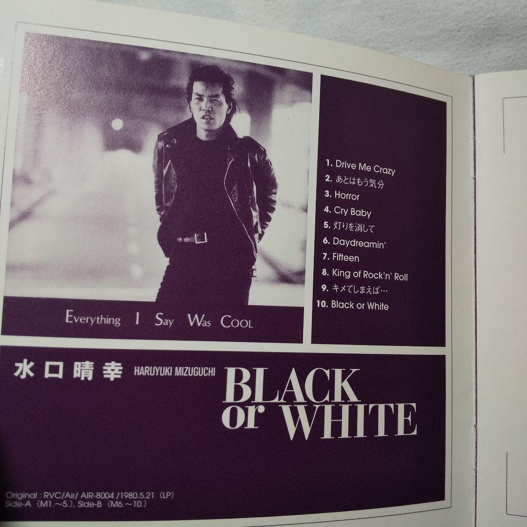 水口晴幸 / BLACK or WHITE クールス 山下達郎 - メルカリ
