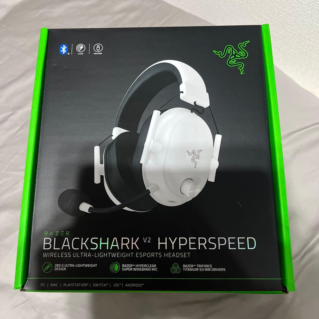 ヘッドホン Razer BlackShark V2 HyperSpeed White Razer BlackShark V2 HyperSpeed - 白 | Audio