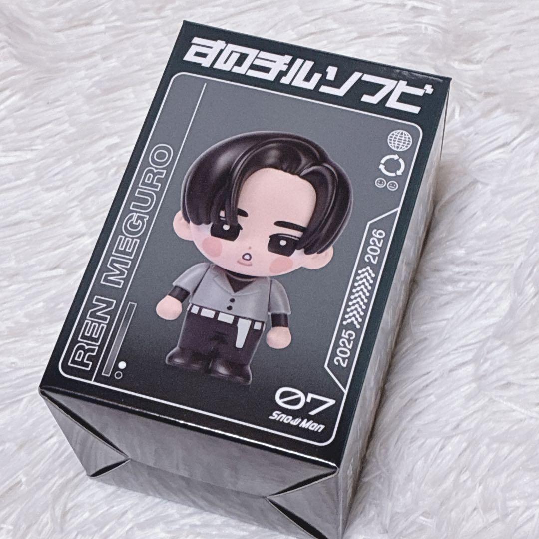 すのチルソフビ 目黒蓮 snowman Dome Tour 公式 新品未開封 - メルカリ