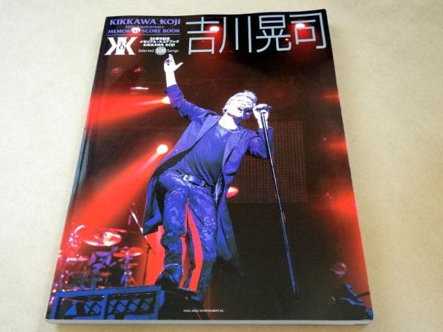 ★ 吉川晃司 30周年記念メモリアルスコアブック ★ 吉川晃司 30周年記念 メモリアル・スコアブック バンドスコア 他計108