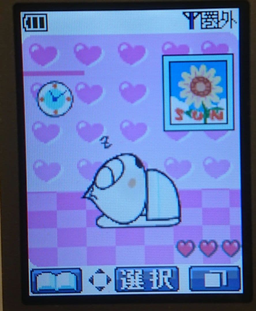 レア kawaii カワイイ ドコモ P252is PINK ピンク ガラケー - メルカリ