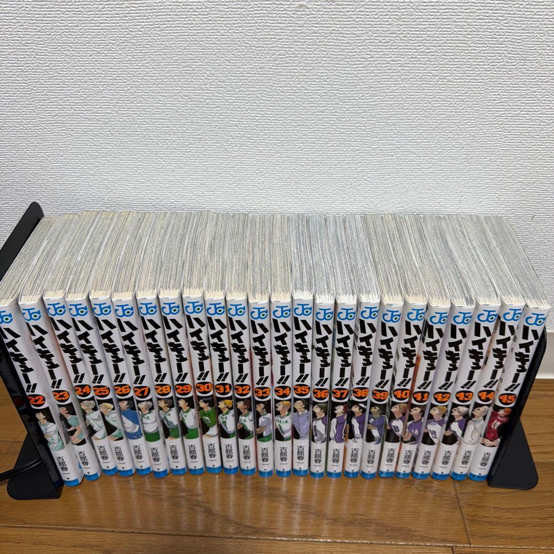 ハイキュー漫画 22～45巻 最終巻】ハイキュー！！ 45 - マンガ（漫画） 古舘春一（ジャンプ