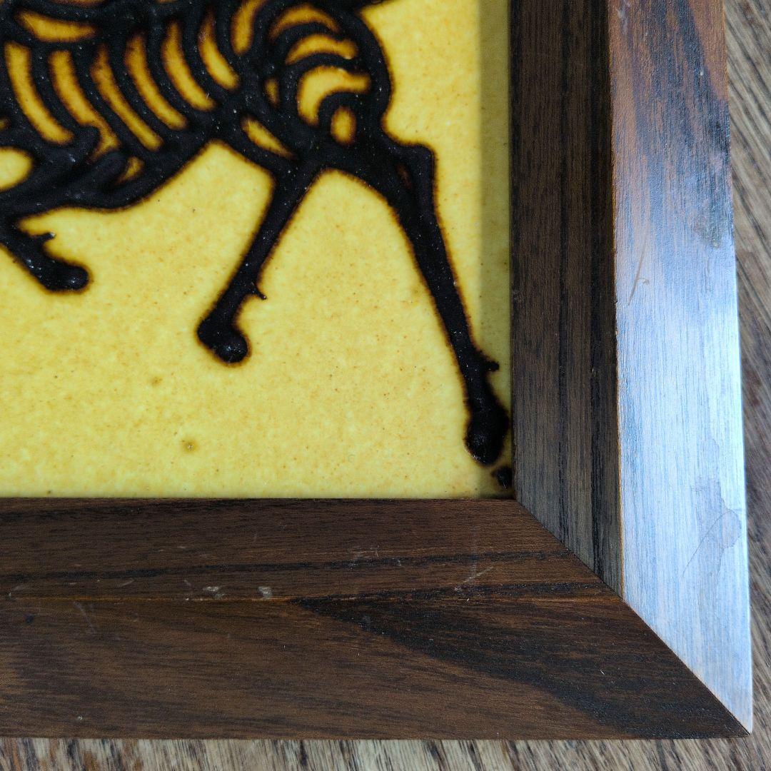 美術工芸品 馬絵 陶板 絵 布志名焼 船木研児 - メルカリ