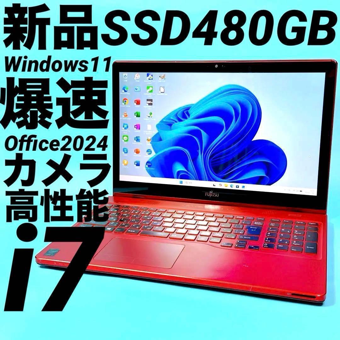 極速i7‼️タッチパネル win11 ノートパソコン カメラ Office 薄型