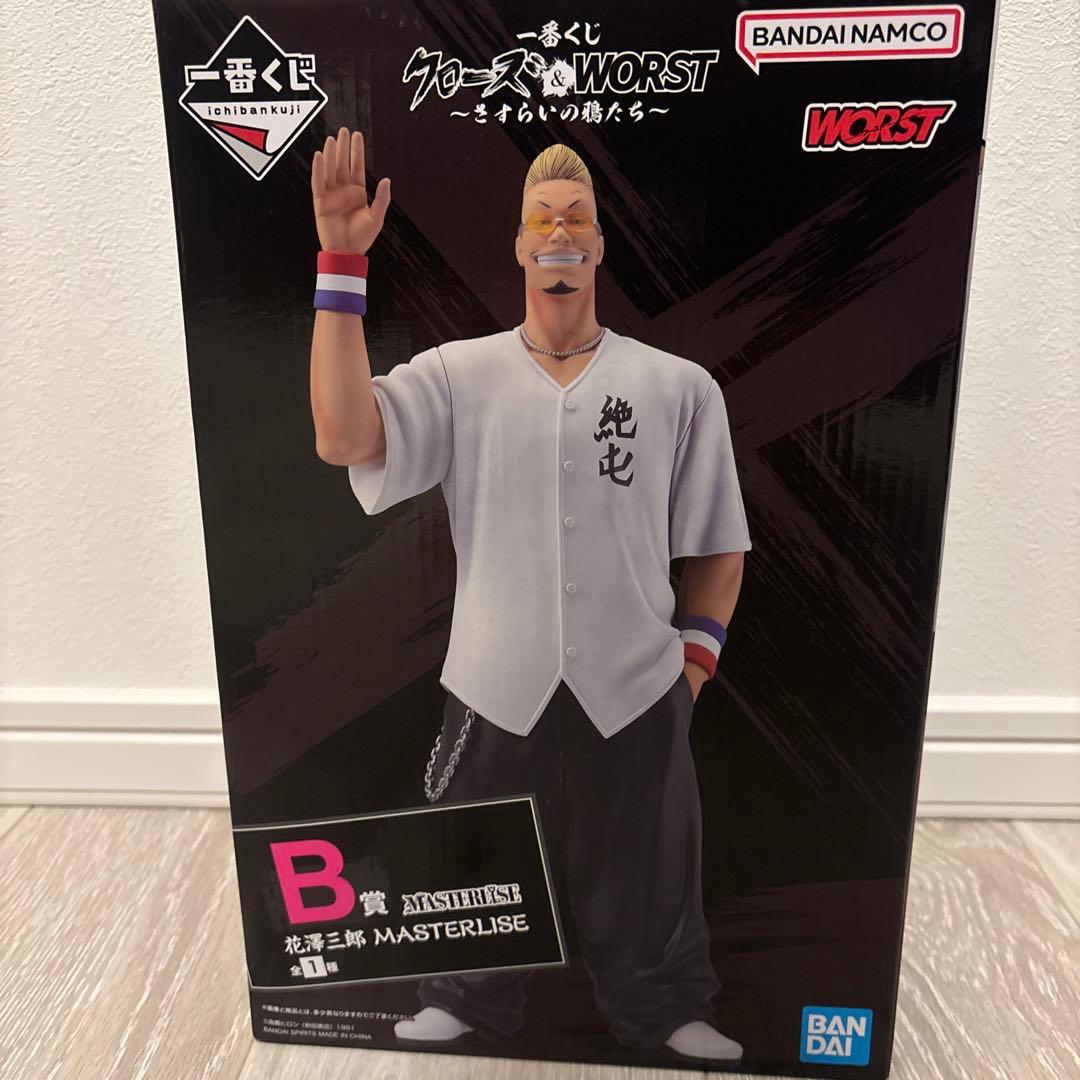 クローズ&WORST 一番くじ B賞 花澤三郎 MASTERRISE - メルカリ