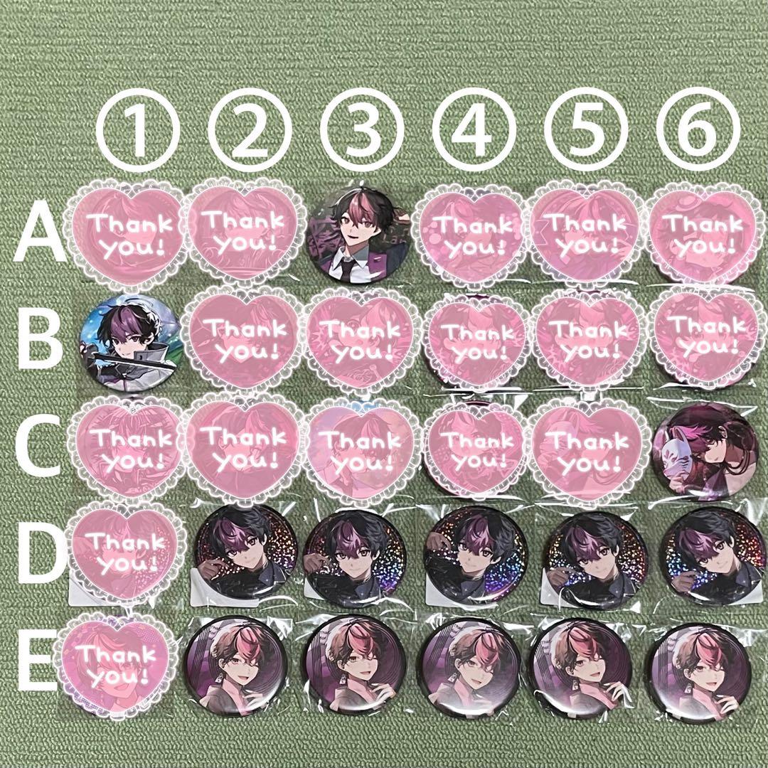 シクフォニ LAN 缶バッジ まとめ - メルカリ