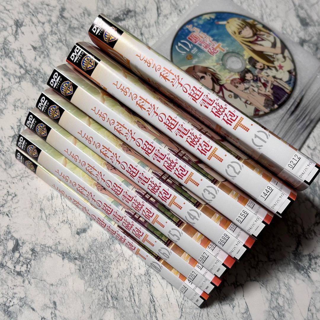 とある科学の超電磁砲T レールガン 3期 DVD 中抜けあり 11巻セット