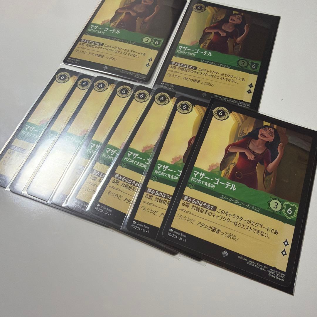 ロルカナ エメラルド複数枚まとめ売りセット 詳細は商品説明へ - メルカリ