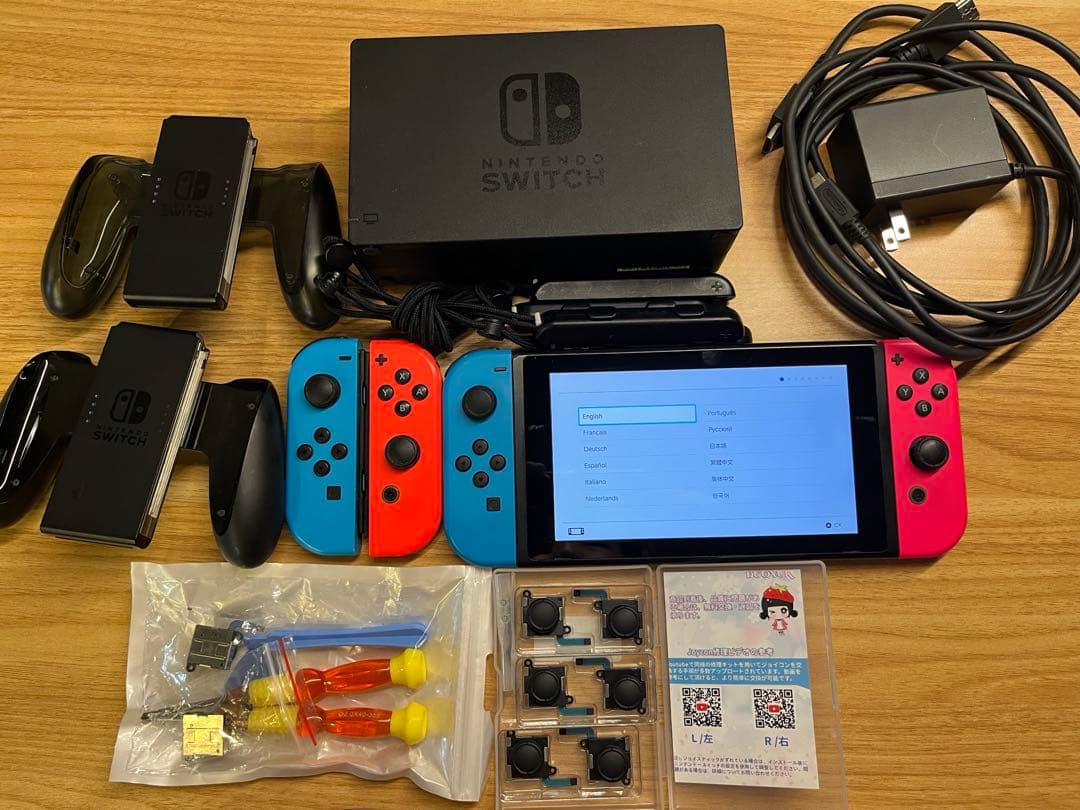 Joy-Conジャンクセット