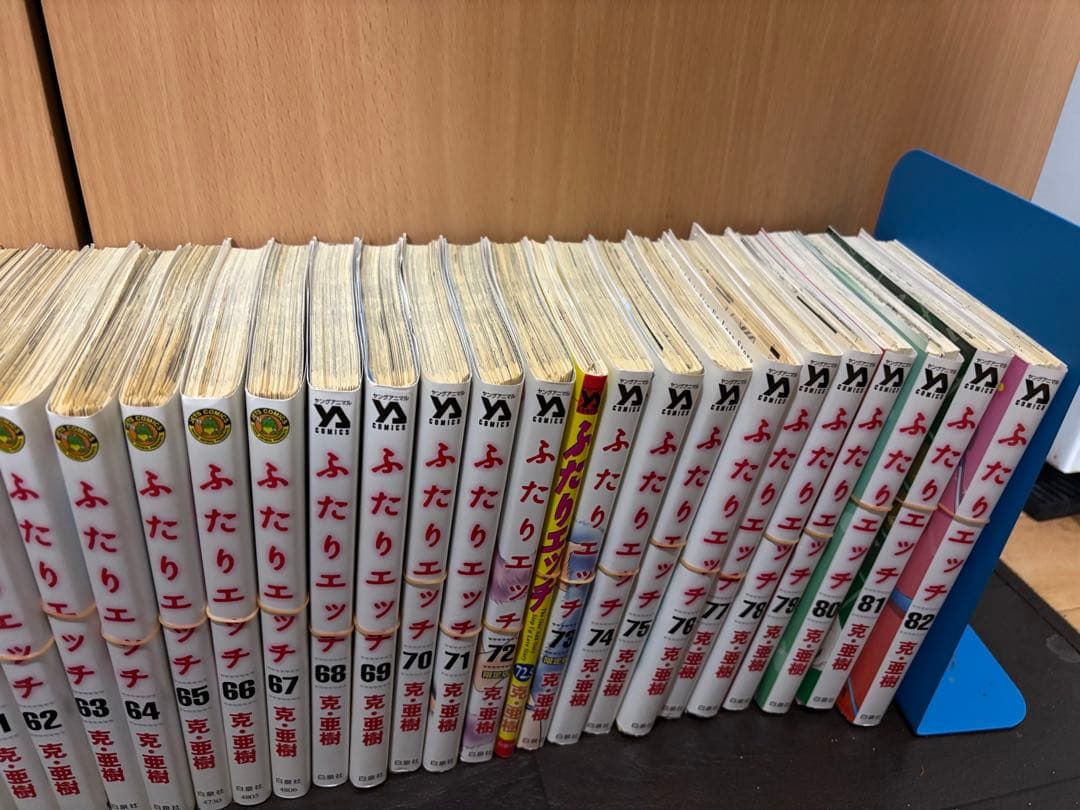 裁断済】ふたりエッチ1～83巻+72.5巻+ふたりゆらさん日記1～2巻➕無職転生