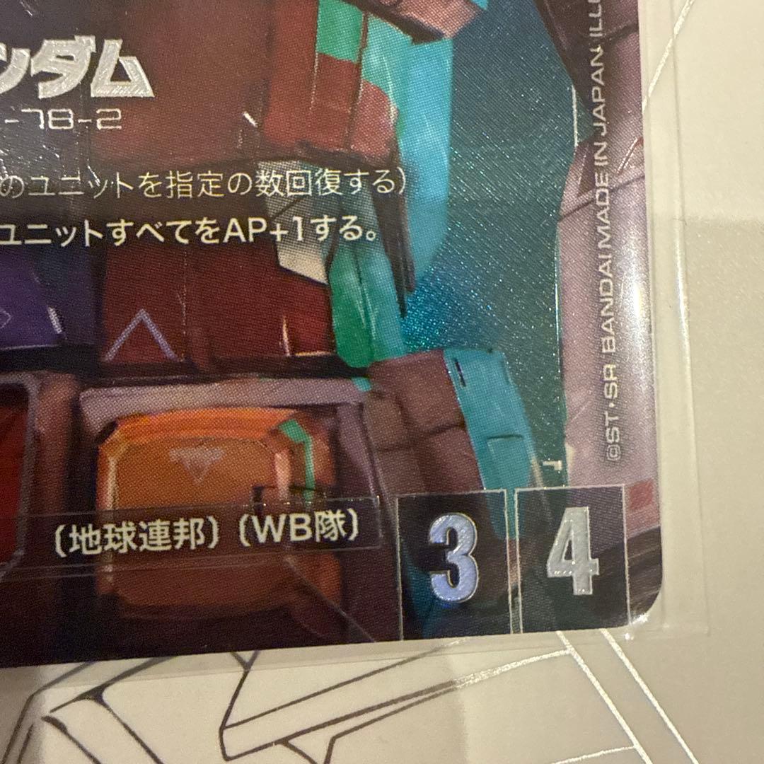 ガンダムカードゲーム LR+ ST01-001 β版 パラレル ベータ ガンダム