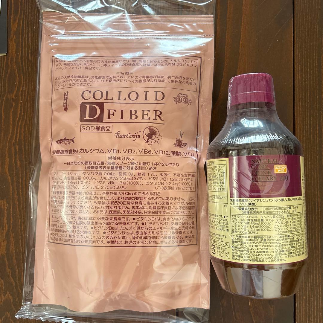 ベルセレージュ　コロイドDファイバー&ナチュラルコンクドリンクダイエタリー300 ナチュラルコンクドリンクダイエッタリー300ベルセレージュ - メルカリ