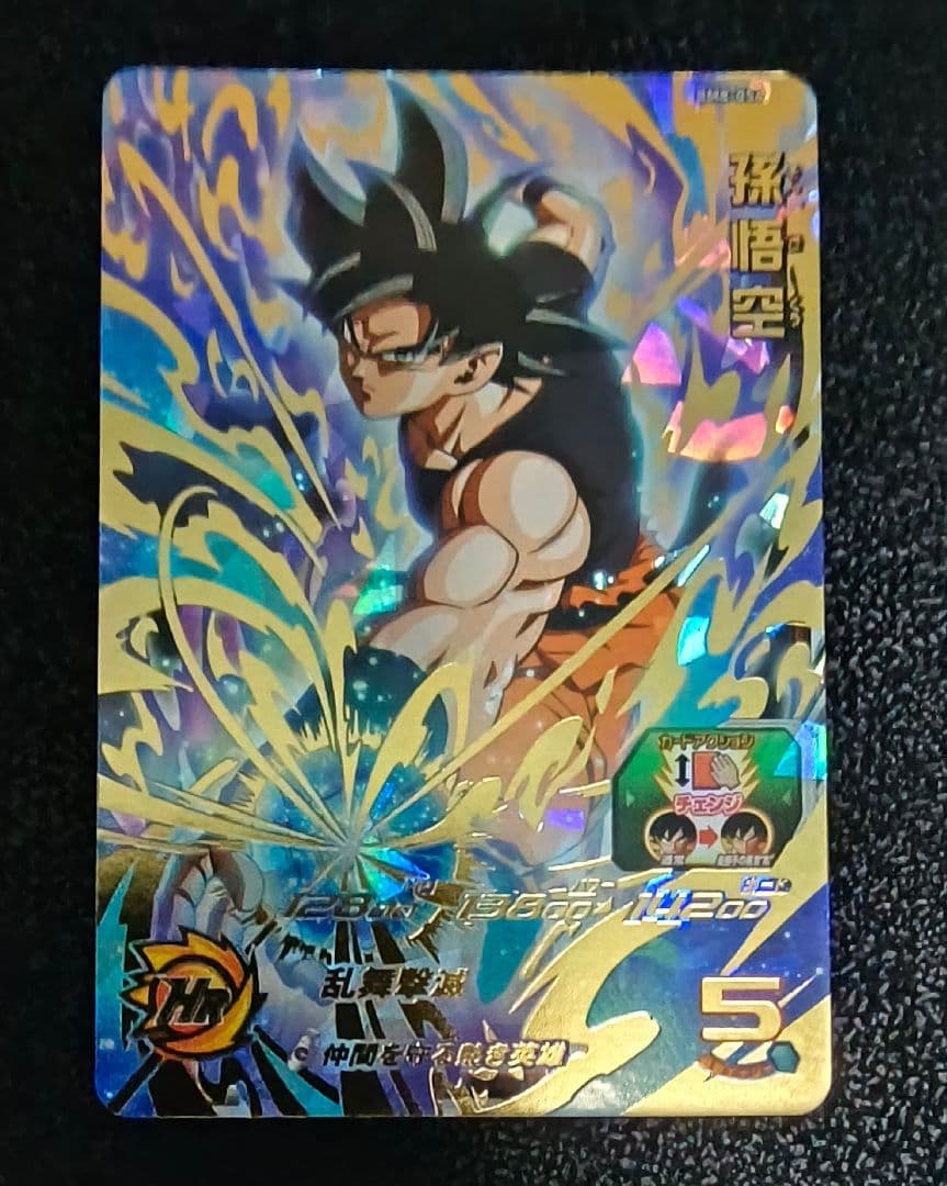 美品】ドラゴンボールヒーローズ bm8-054孫悟空 - メルカリ