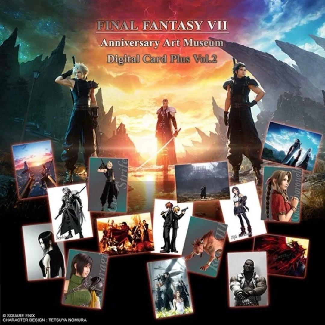 新品　FF7 アートミュージアムデジタルカードプラス Vol.2 2BOX アニバーサリーアートミュージアム デジタルカードプラス Vol.2【BOX