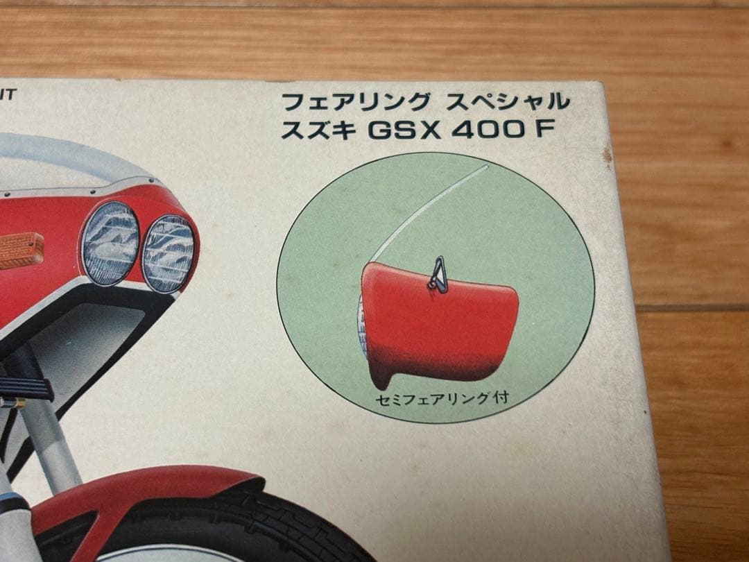 当時物 アオシマ 1/12 スズキ GSX400F フェアリングスペシャル - メルカリ