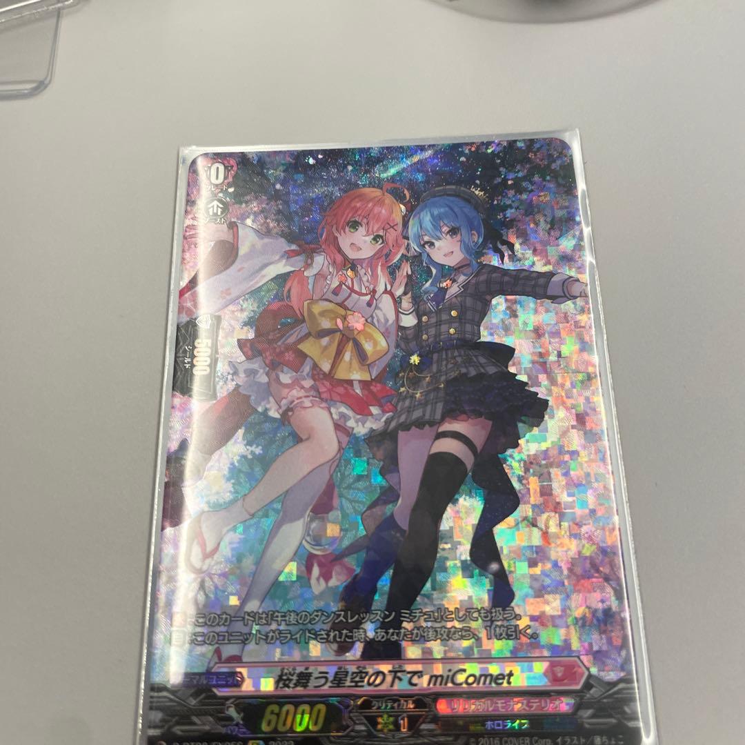 ヴァイス るろうに剣心 明治剣客浪漫譚 揺るがない信念 OFR 箔押し b