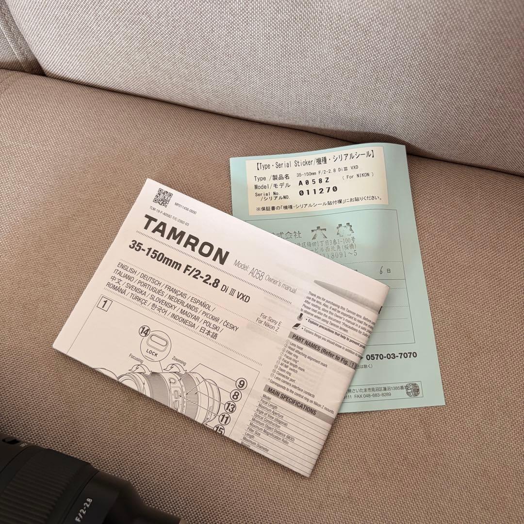タムロン 35-150mm F/2-2.8 A058 Zマウントジャンク品