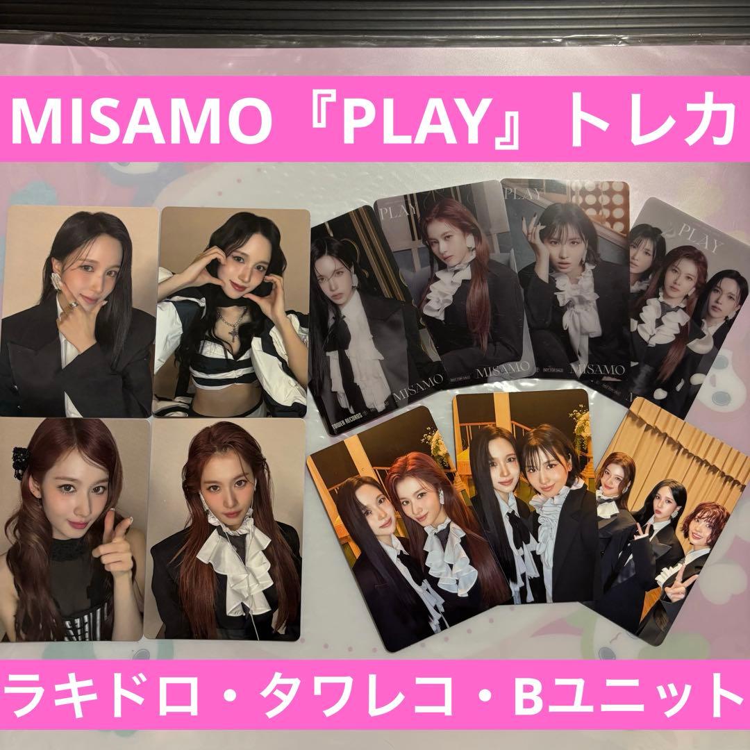 MISAMO 『PLAY』タワレコ特典コンプ+ラキドロ4種+B封入ユニットトレカ