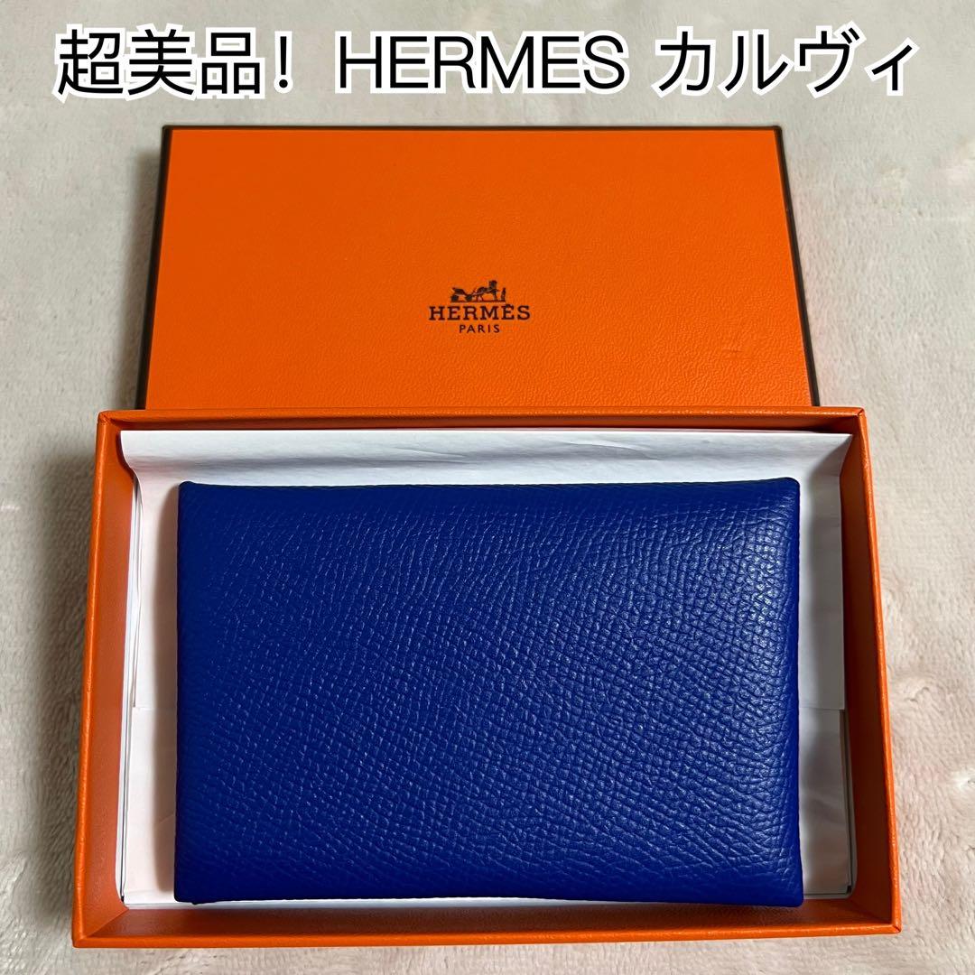 超美品！HERMES エルメス カルヴィ 名刺入れ カードケース C刻印 HERMES（エルメス） （新品・未使用品）エルメス カルヴィ カード