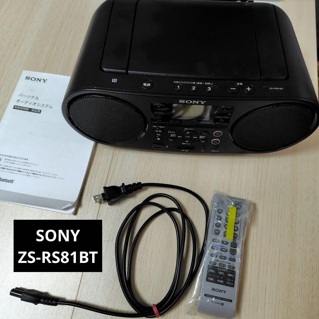 SONY ZS-RS81BT 【美品】 パーソナルオーディオシステム SONY ZS-RS81BT オークション比較 - 価格.com