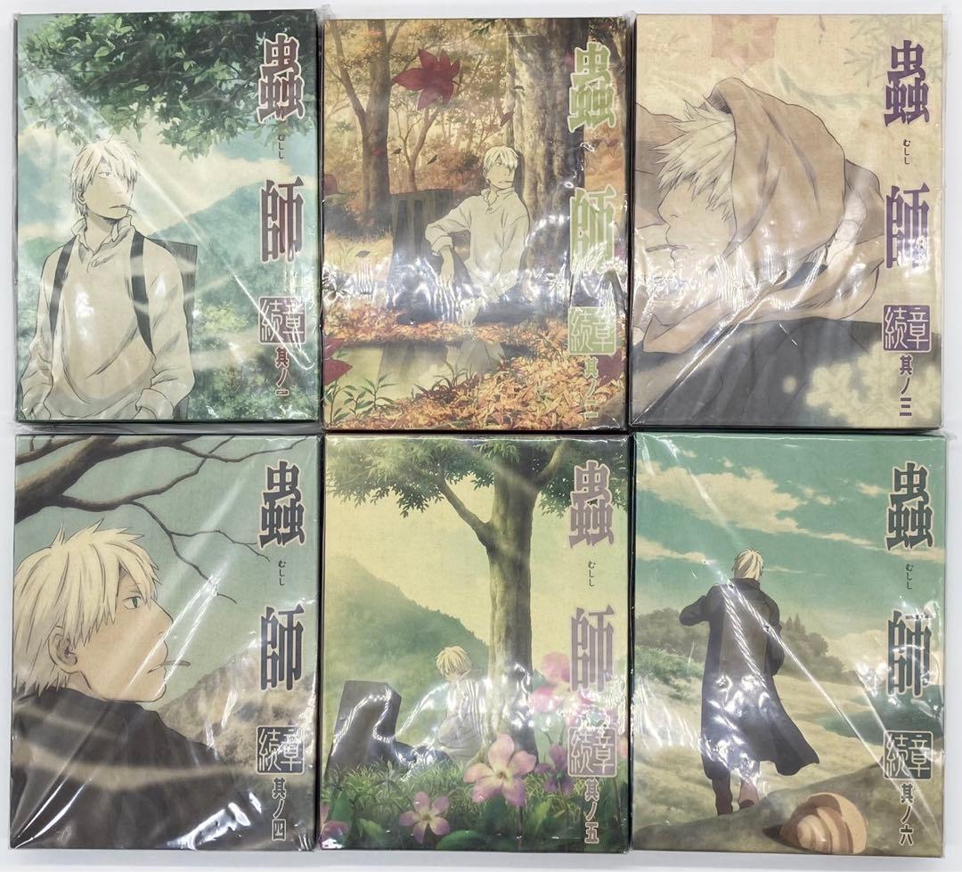 【DVD・限定版】蟲師 続章 全6巻 セット