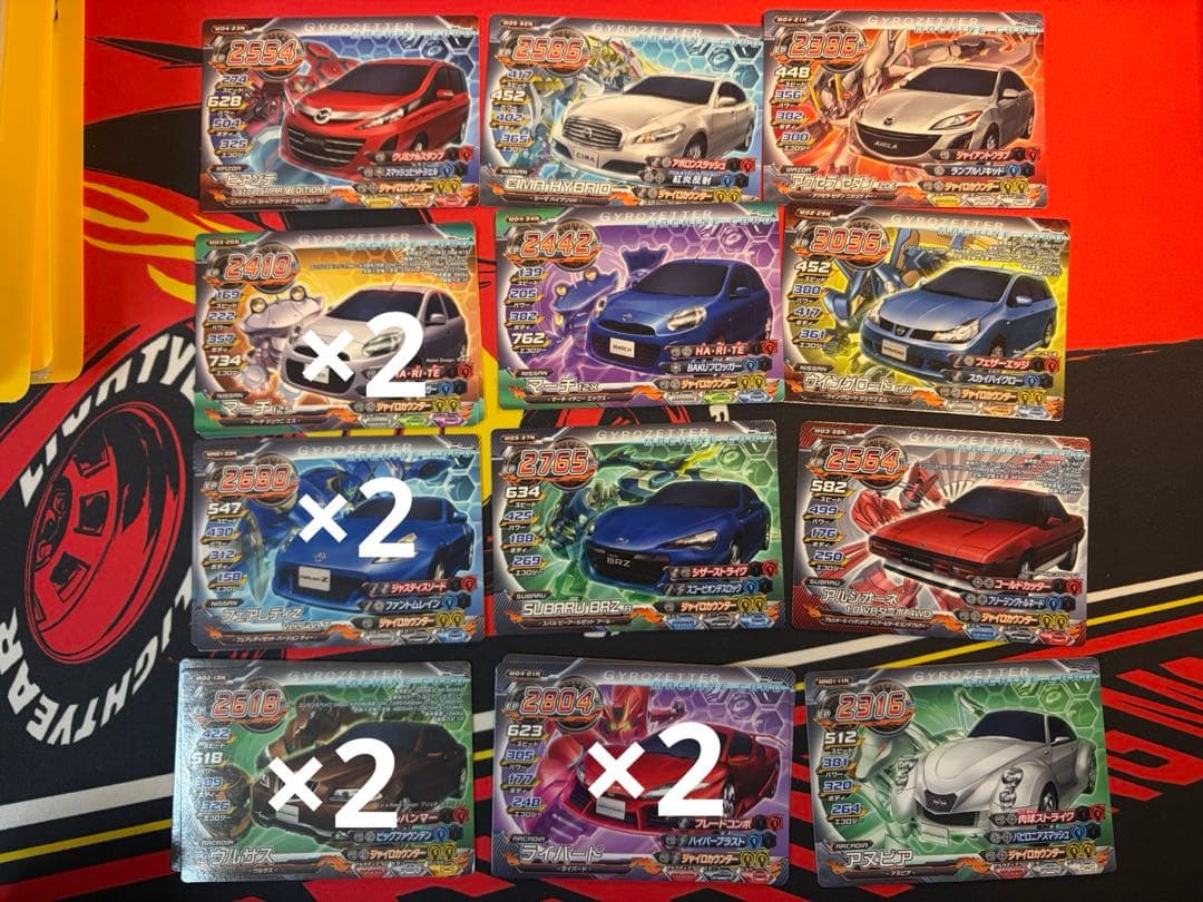 超速変形ジャイロゼッターカードまとめ売り50枚 - メルカリ