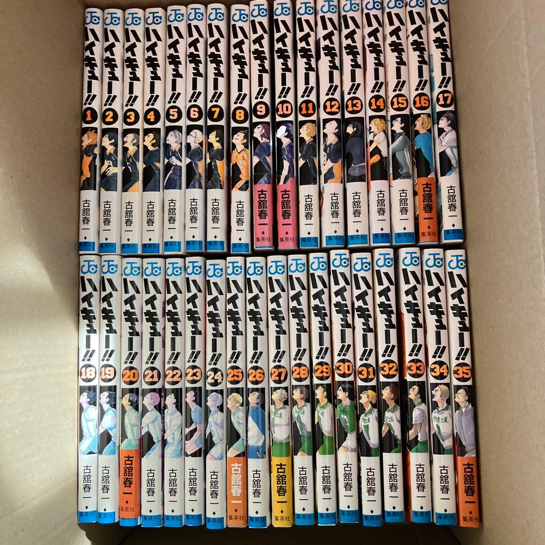 最安値 ハイキュー 漫画 全巻 1-45 新品 / ハイキュー！！ (1-45巻 全巻) 全巻セット : 漫画全巻ドット