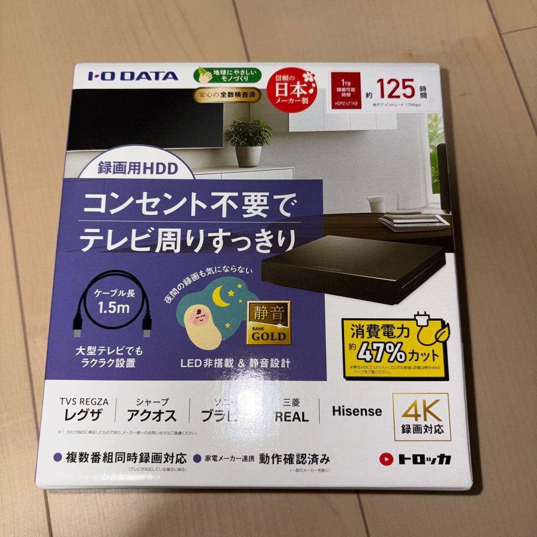 I-O DATE テレビ録画用 ハードディスク トロッカ 1TB Amazon | アイ・オー・データ IODATA 電源不要 外付けHDD 1TB