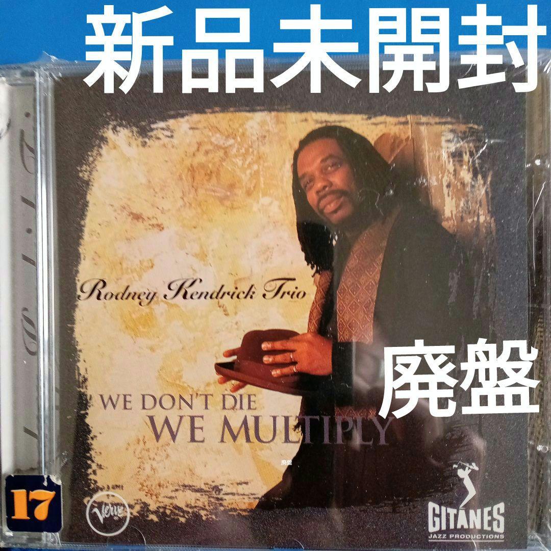 廃盤 新品未開封 Rodney Kendrick Trio/ WE DON'T - メルカリ