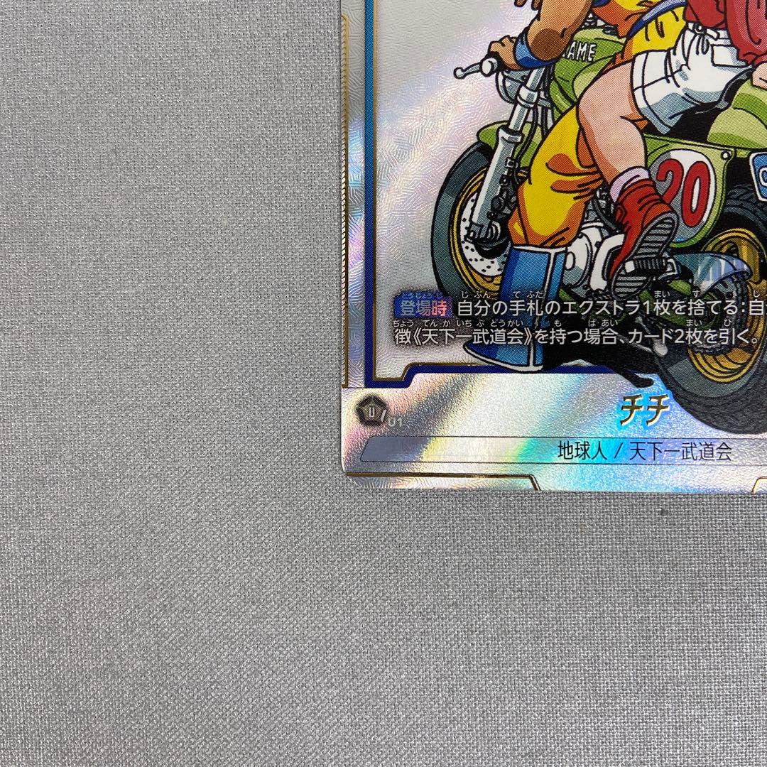 フュージョンワールド チチ SB01-019 パラレル - メルカリ