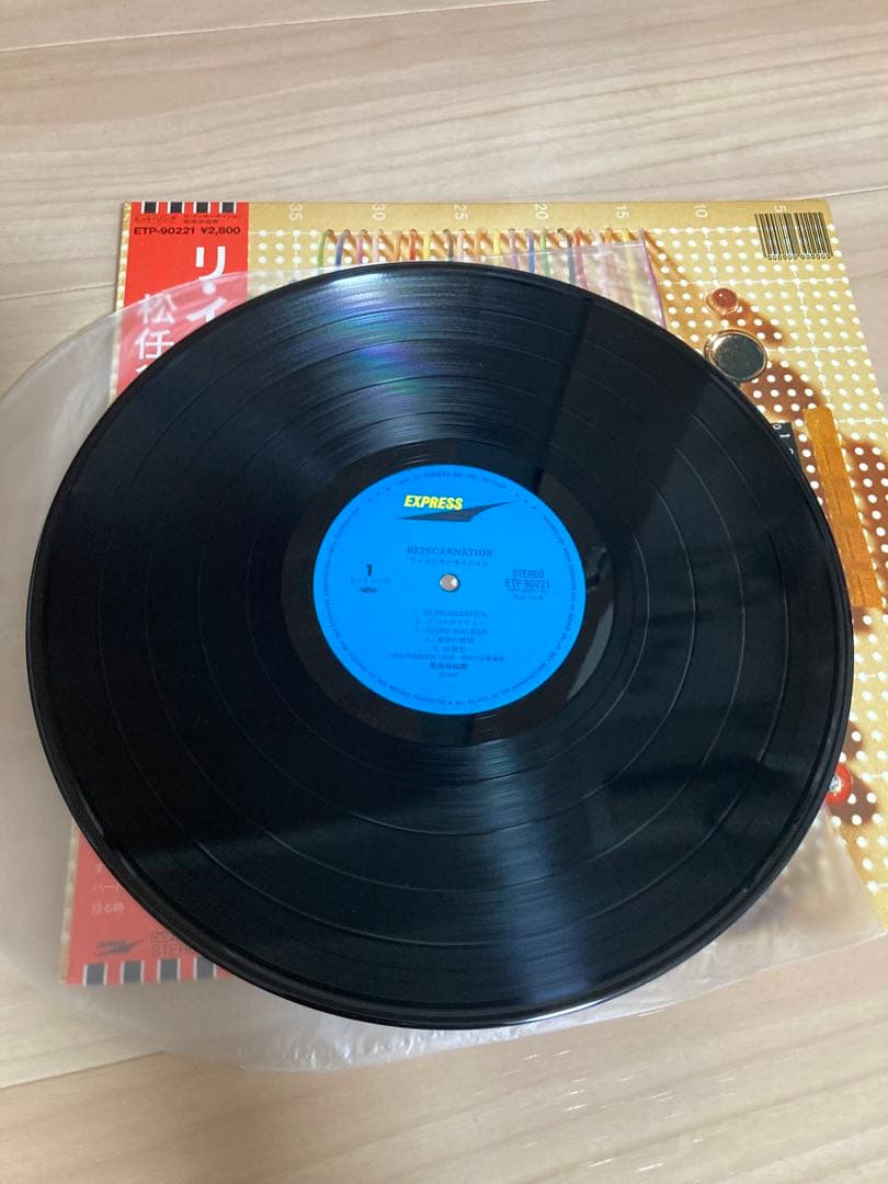 松任谷由実 LPレコード4枚セット おまけEP1枚 ツアーパンプレット