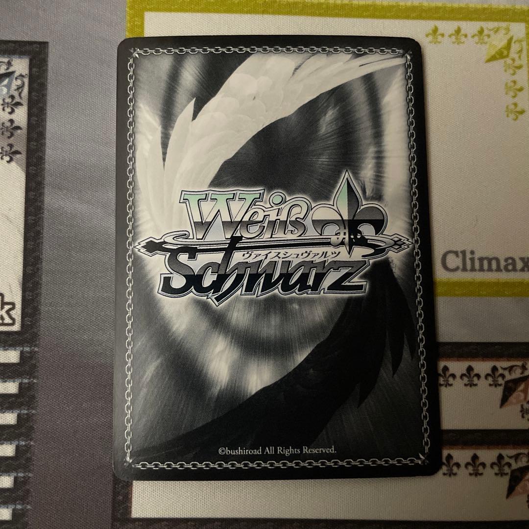 貫く信条 御行SP