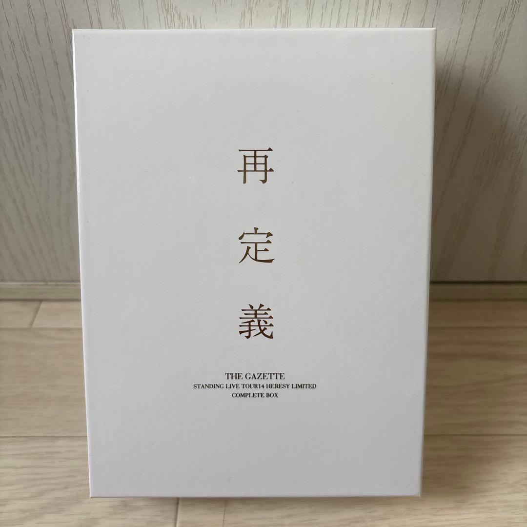 the GazettE ガゼット 再定義 DVD FC限定 THE GAZETTE 再定義 FC限定 DVD ガゼット - メルカリ