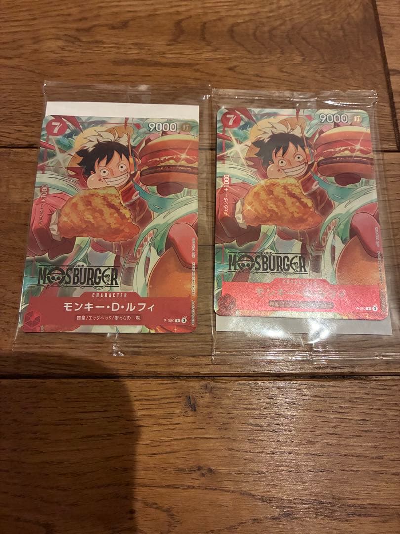 新品未開封】モスバーガー福袋 モンキー・D・ルフィ：P-080 2枚セット