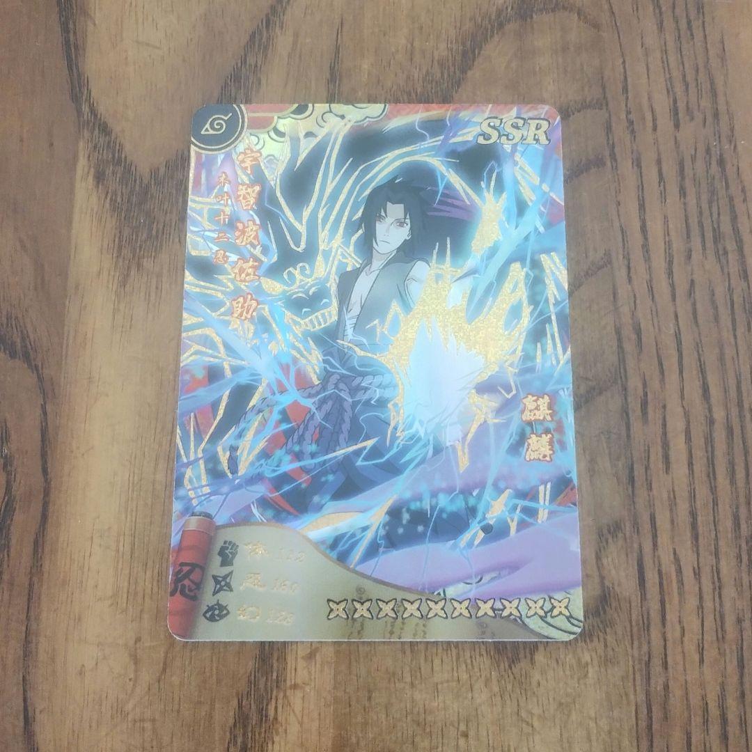 NARUTO カード うちはサスケ SSR SSR Sasuke Uchiha Naruto Trading Card Anime CCG TCG | eBay
