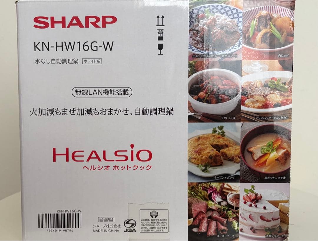 SHARP KN-HW16G-W HEALSIO ヘルシオホットクック - メルカリ