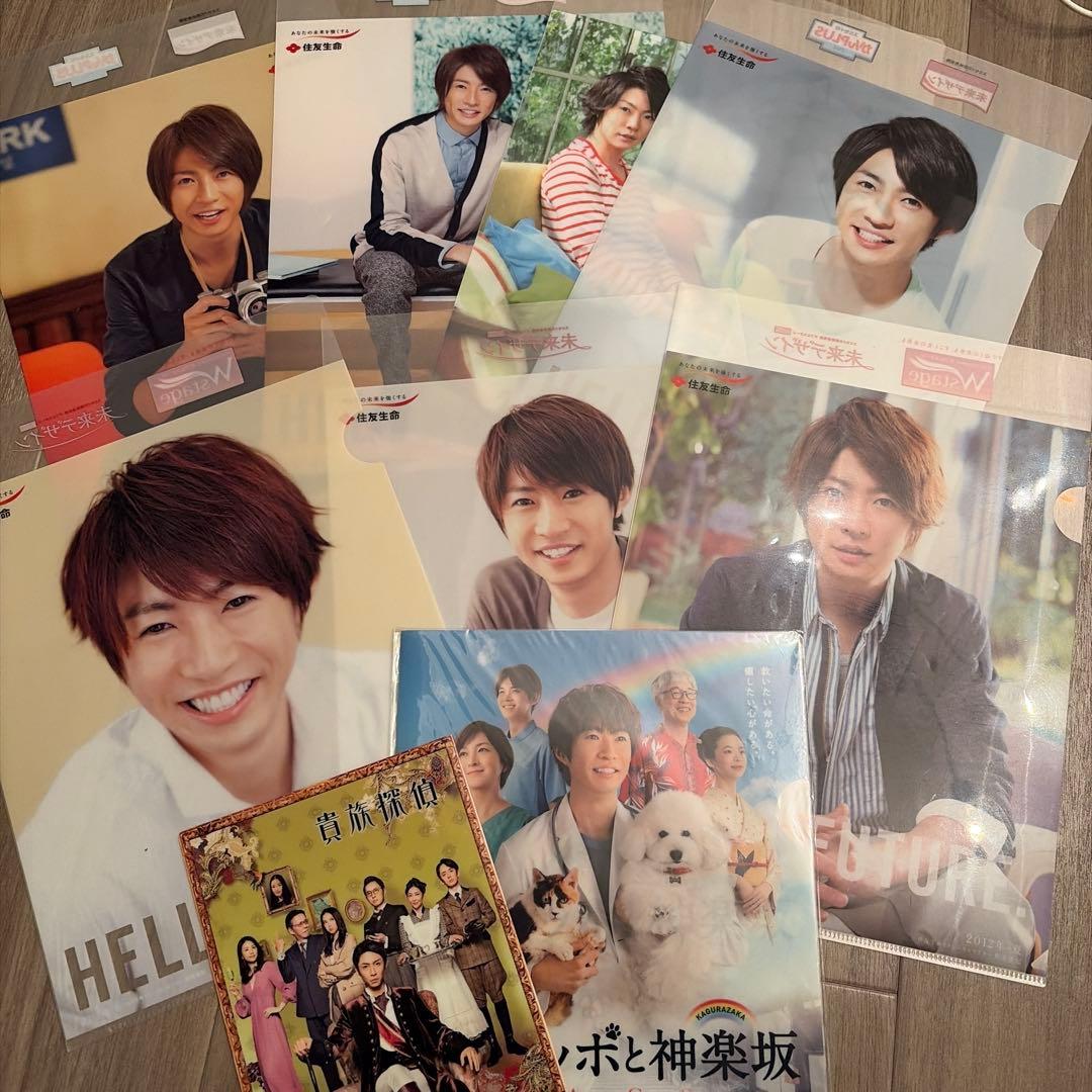 非売品】相葉雅紀クリアファイル9枚セット☆三井住友.僕とシッポと