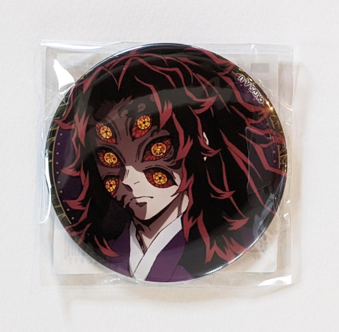 鬼滅の刃 鬼集結くじ 黒死牟 缶バッジ - メルカリ