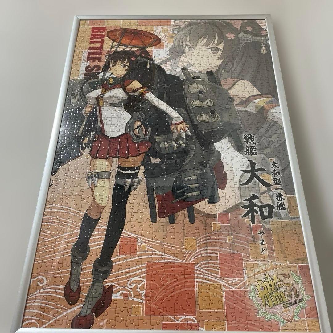 パズル1000ピース 艦これ 大和 (50x75cm) フレーム入り完成品 - メルカリ